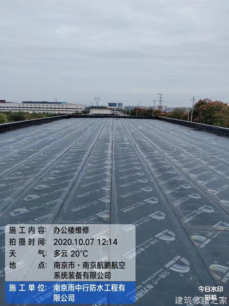 巢湖2026居巢区 屋面防水 哪些注意事项
