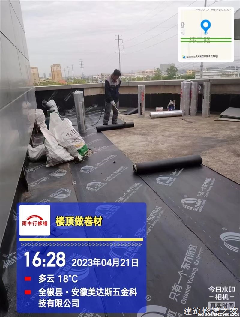 巢湖2026庐江县 屋面防水 排名前十的源头厂家