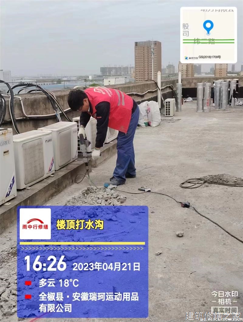 巢湖2026含山县 厂房屋面防水 哪些注意事项