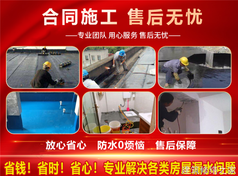 宁德2026福鼎市 彩钢瓦屋面防水 哪些注意事项