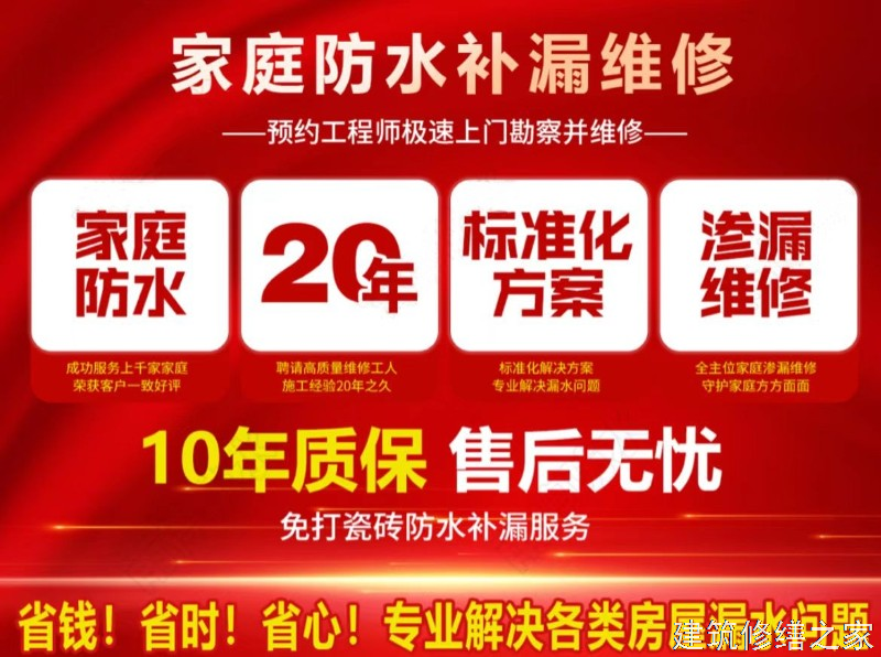宁德2026福鼎市 彩钢瓦屋面防水 价格是多少