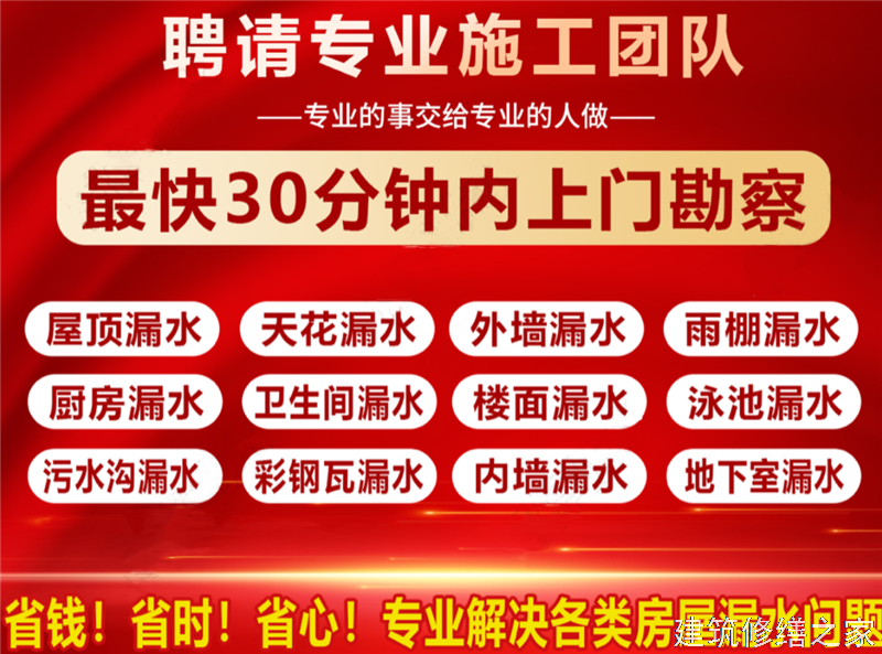 宁德2026福鼎市 彩钢瓦屋面防水 排名前十的源头厂家