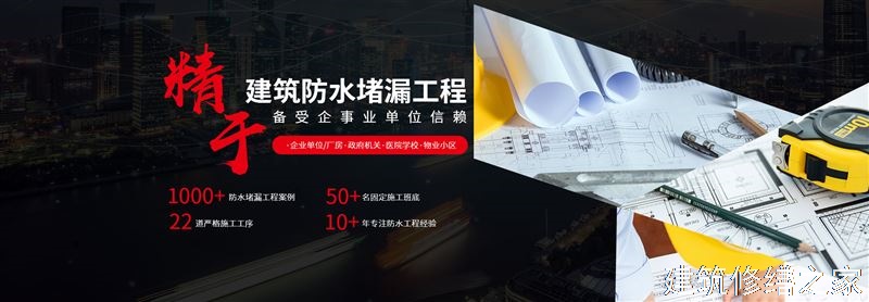 宁德2026屏南县 彩钢瓦除锈翻新防腐 排名前十的源头厂家