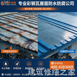 2026/9肇庆鼎湖区地下室堵漏避坑指南