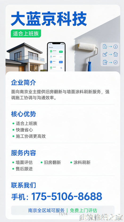 2026/9肇庆德庆县隧道堵漏避坑指南